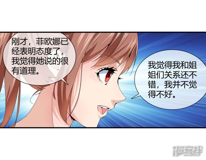 第129话 江湖告急