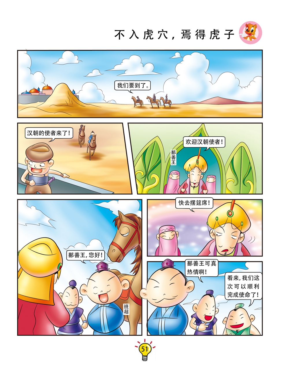 /template/pc/baozi/image/load.gif