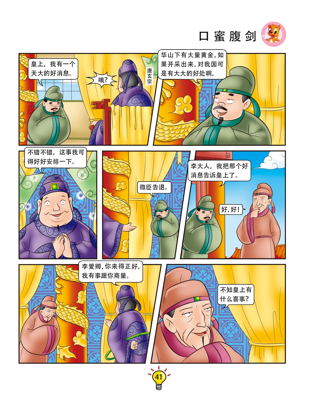 4.jpg