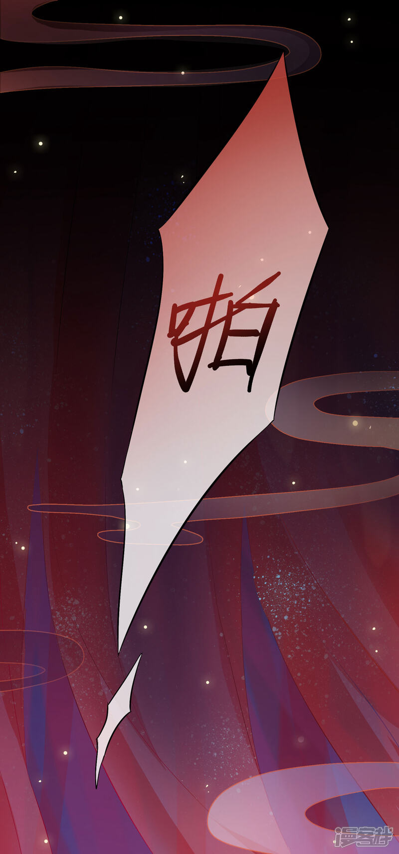 第1话 穿越成了炉鼎