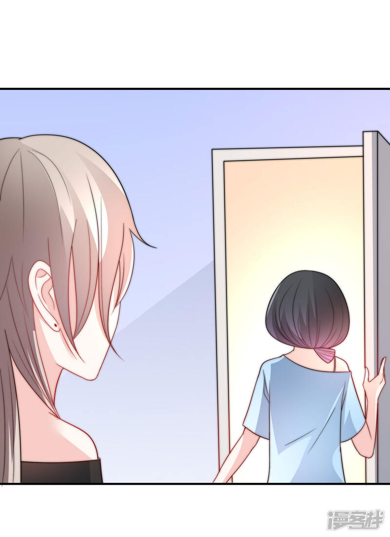 女神的谎言漫画 第31话 选择做一个真实的自己 - 漫客栈