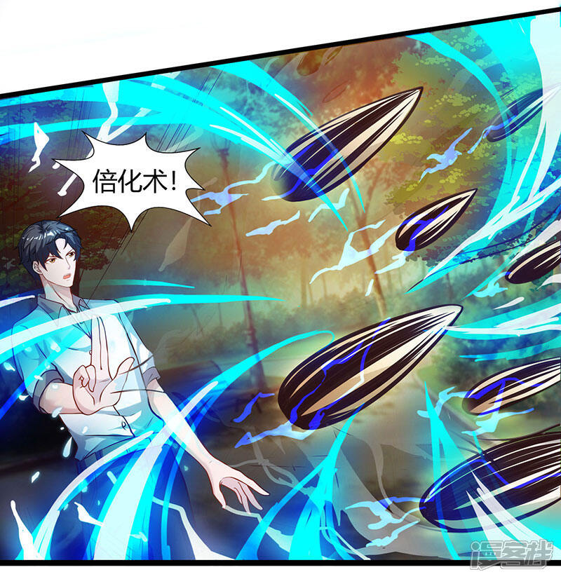 【重生弃少归来】漫画-（第29话 找茬）章节漫画下拉式图片-第1张图片