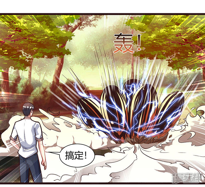 【重生弃少归来】漫画-（第29话 找茬）章节漫画下拉式图片-第6张图片