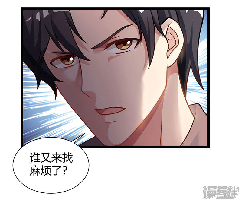 【重生弃少归来】漫画-（第29话 找茬）章节漫画下拉式图片-第20张图片