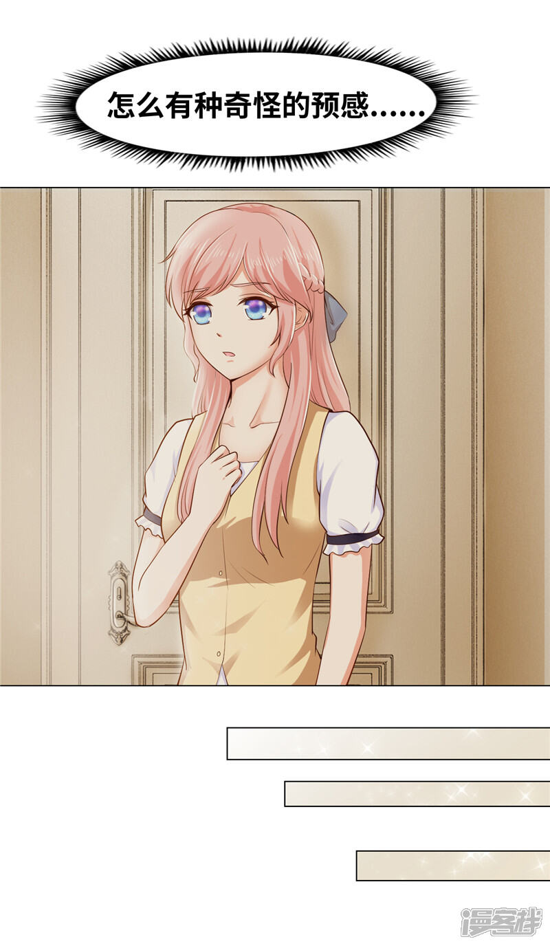 夜少的二婚新妻楚少的暖婚旧妻 自媒体热点