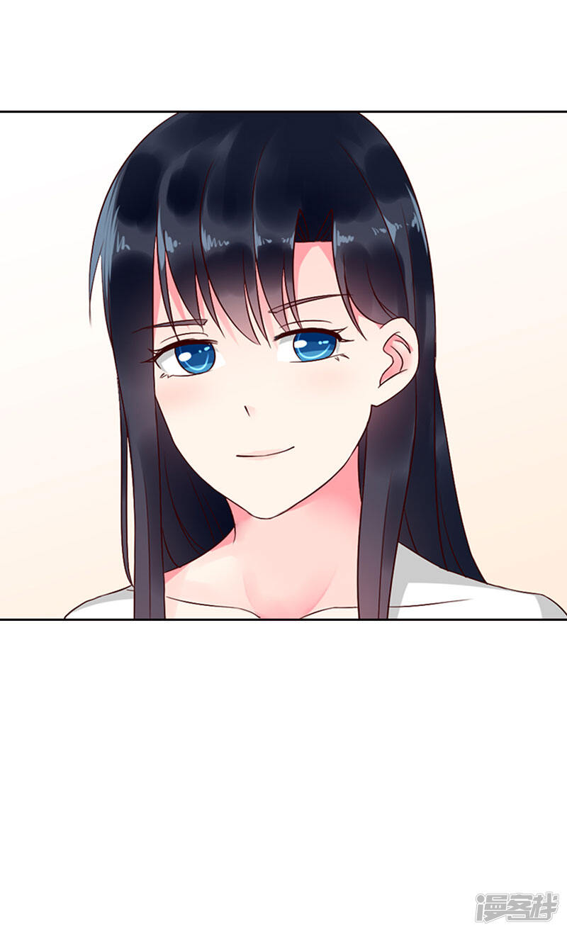 豪门小老婆漫画 第二部第11话 - 漫客栈