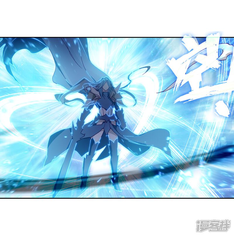第240话天冰斗铠2-斗罗大陆3龙王传说-穆逢春 唐家三少（第8张）