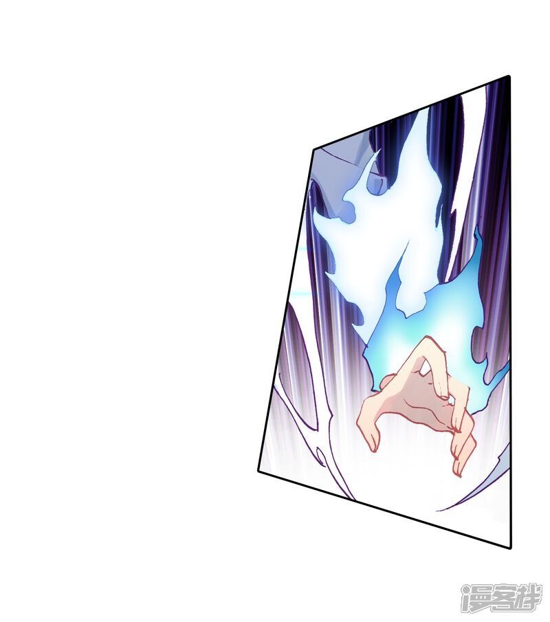 第239话天冰斗铠1-斗罗大陆3龙王传说-穆逢春 唐家三少（第11张）