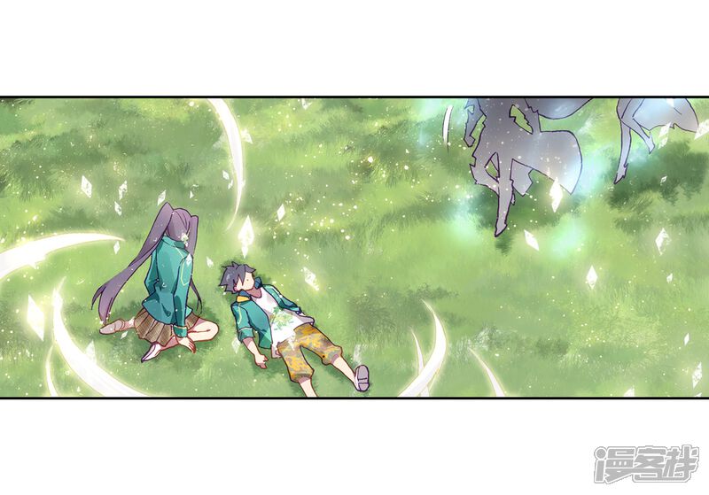 第240话天冰斗铠2-斗罗大陆3龙王传说-穆逢春 唐家三少（第13张）