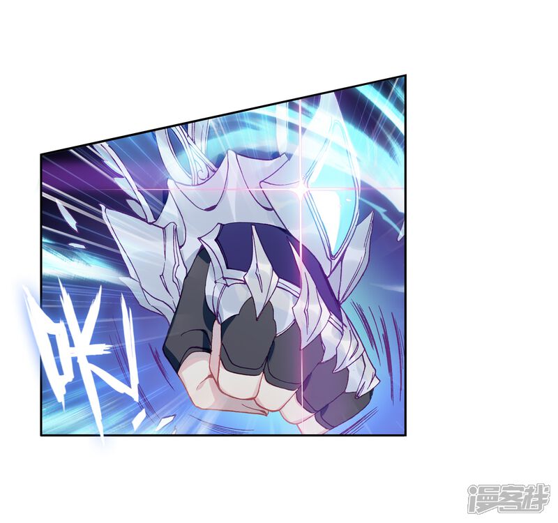 第239话天冰斗铠1-斗罗大陆3龙王传说-穆逢春 唐家三少（第12张）