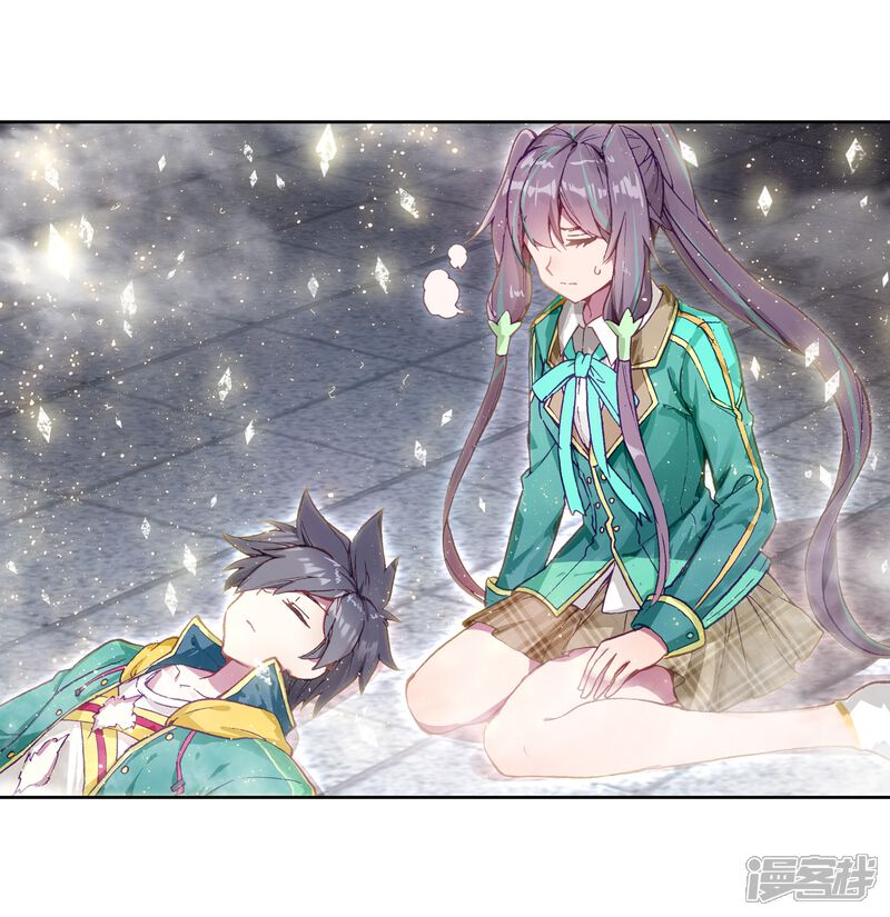 第240话天冰斗铠2-斗罗大陆3龙王传说-穆逢春 唐家三少（第14张）