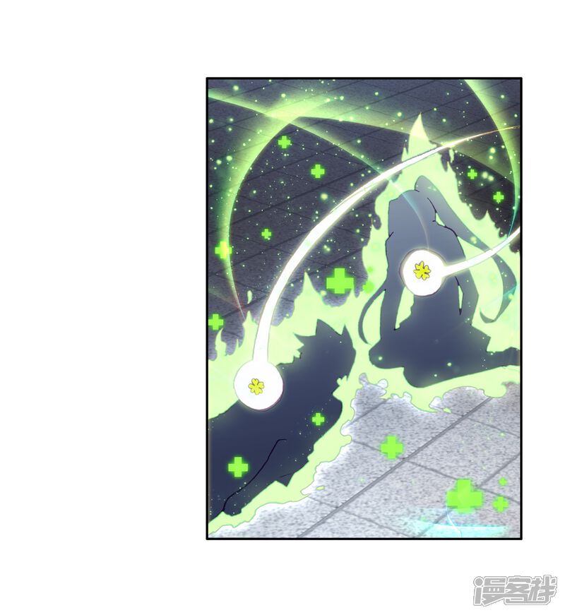 第240话天冰斗铠2-斗罗大陆3龙王传说-穆逢春 唐家三少（第16张）