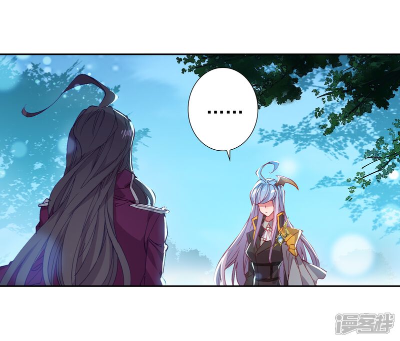 第517话月华2-斗罗大陆2绝世唐门-唐家三少（第22张）