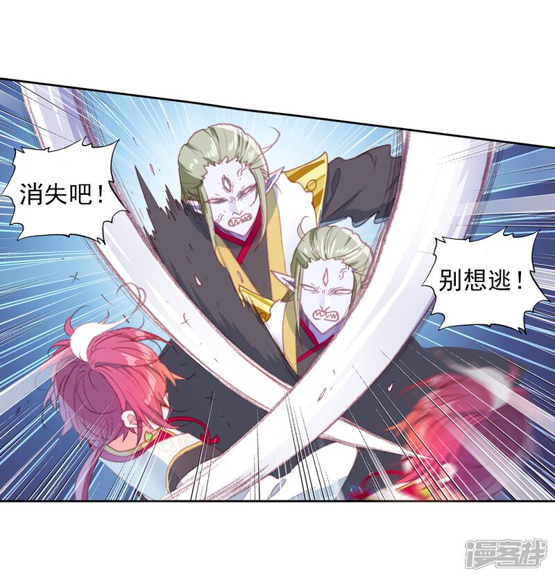 第282话扬人族凶威1-完美世界-神漫（第18张）