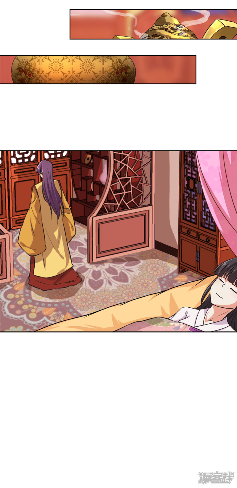 第525话-王爷你好贱-追梦动漫（第6张）