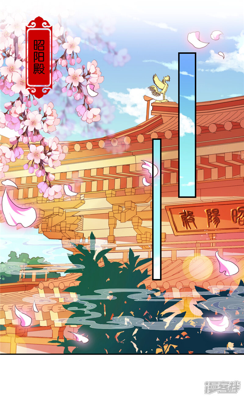 第526话-王爷你好贱-追梦动漫（第5张）
