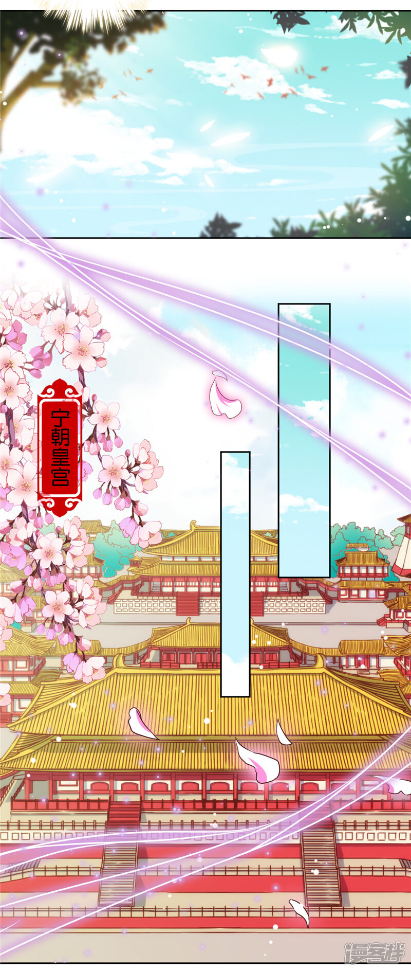 第523话-王爷你好贱-追梦动漫（第16张）