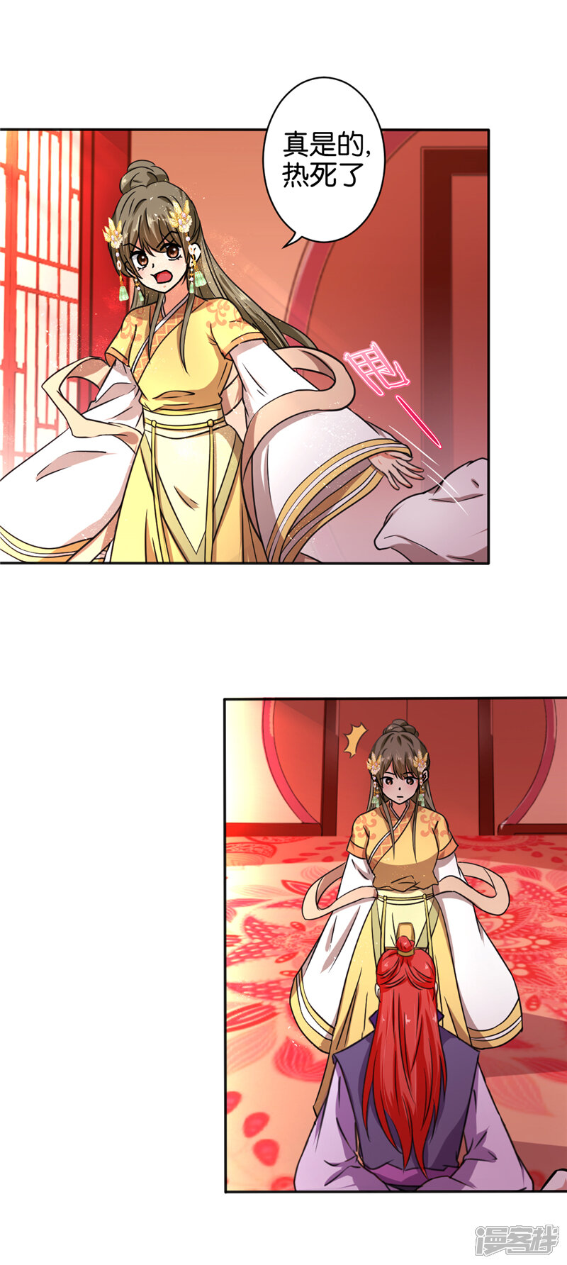 第522话-王爷你好贱-追梦动漫（第14张）