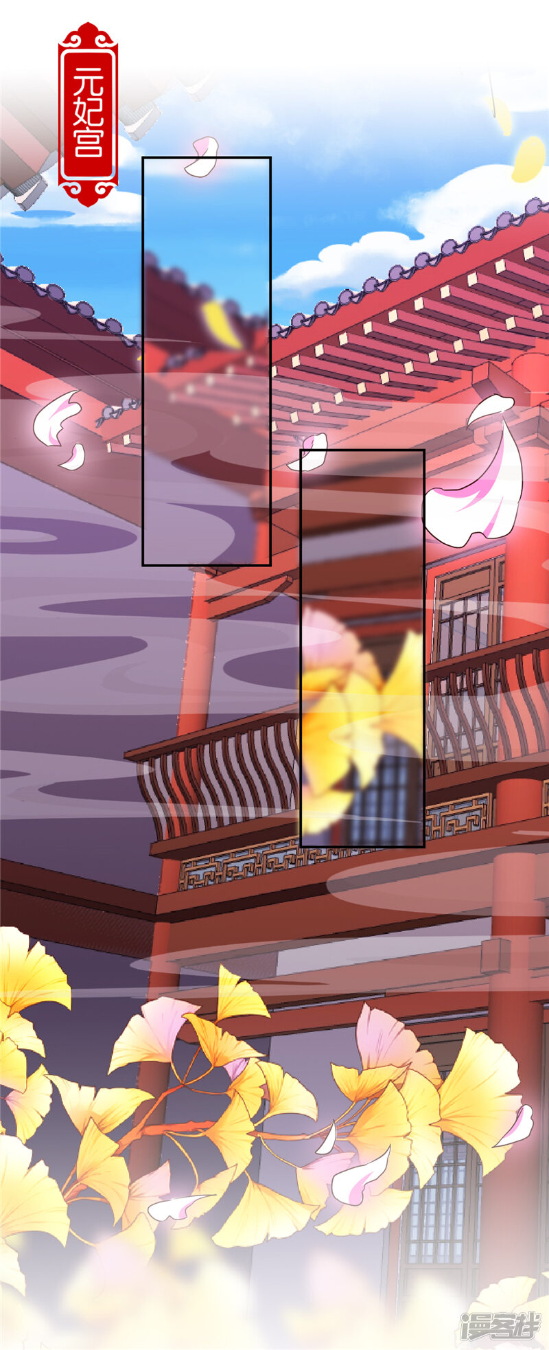 第527话-王爷你好贱-追梦动漫（第23张）