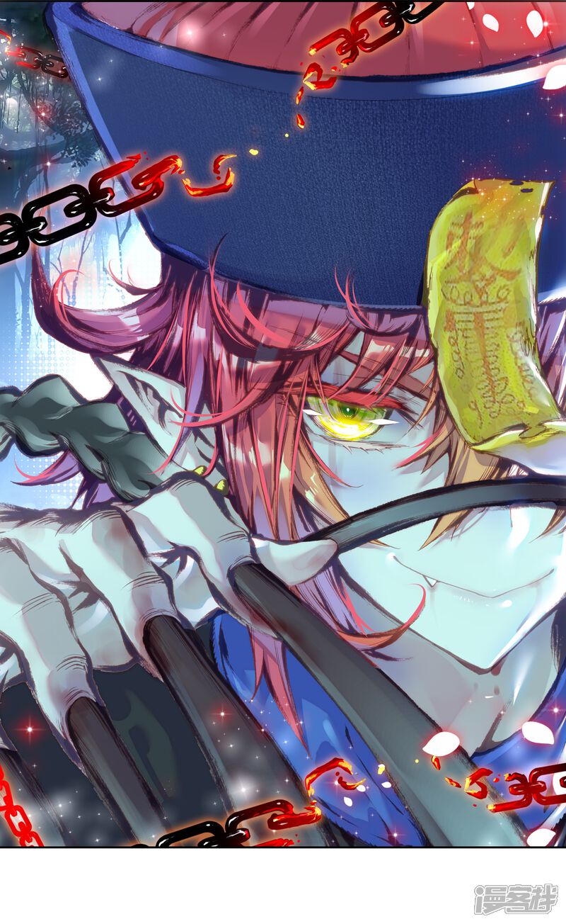 完美世界漫画免费阅读 第150话鬼爷2无遮挡 3250漫画网 完美世界漫画免费阅读 第150话鬼爷2无遮挡 3250漫画网