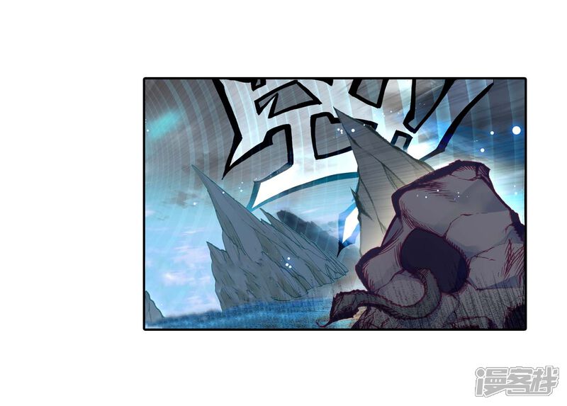 第154话上古机缘1-完美世界-神漫（第11张）