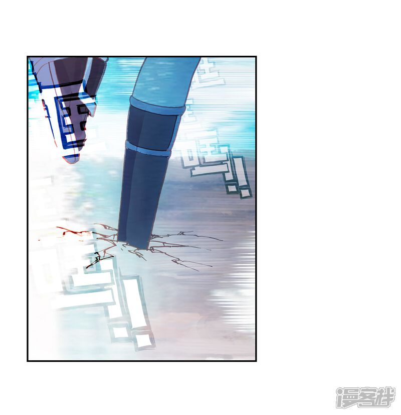 第172话第一名与提前批2-完美世界-神漫（第15张）