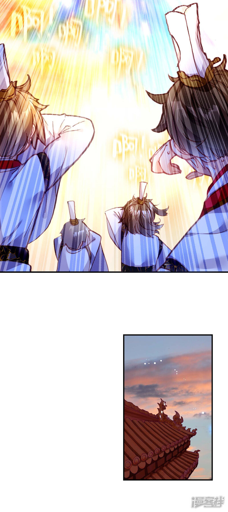 第155话上古机缘2-完美世界-神漫（第15张）