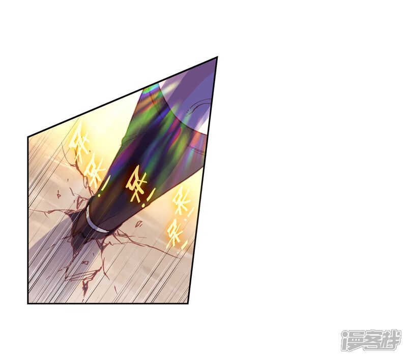 第172话第一名与提前批2-完美世界-神漫（第20张）