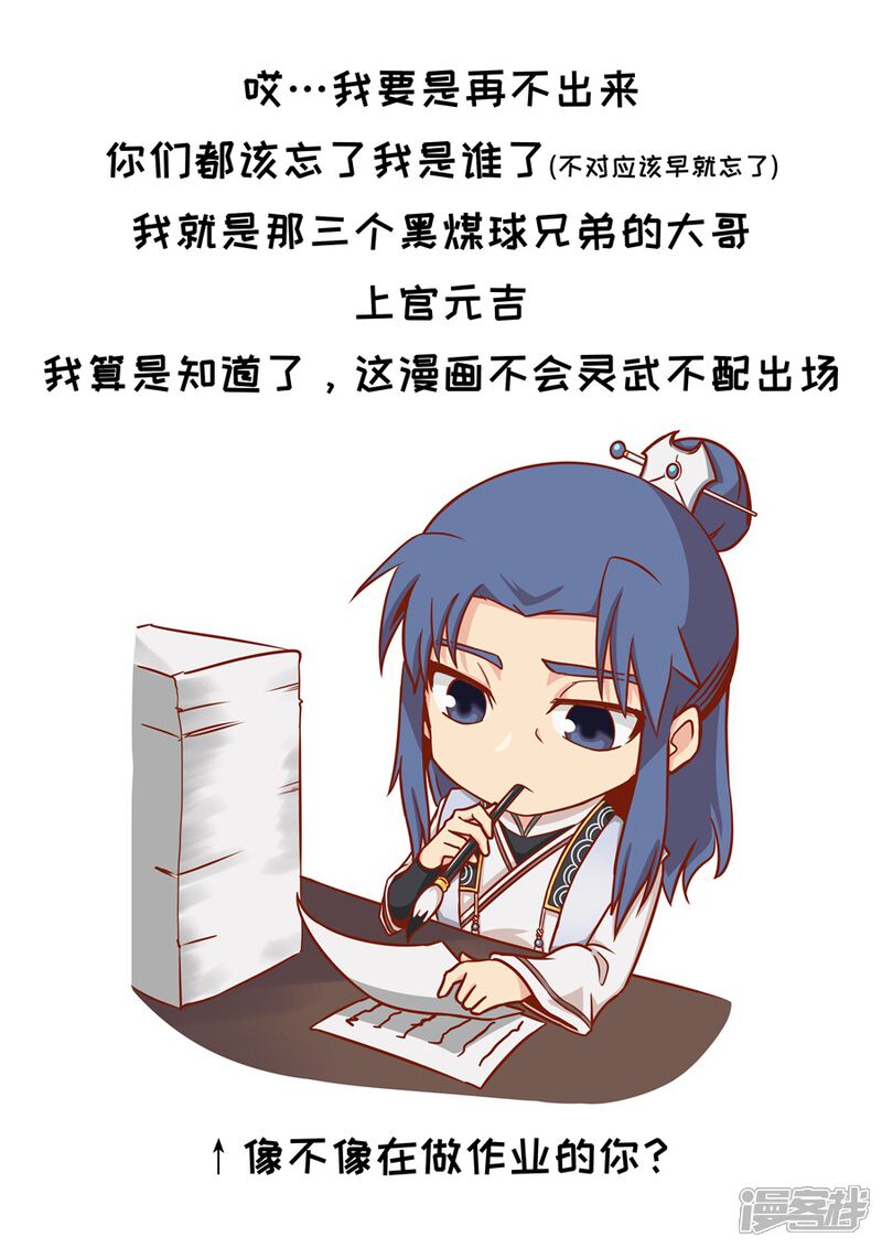 第127话2干戈征战-唐寅在异界-云端漫画（第10张）