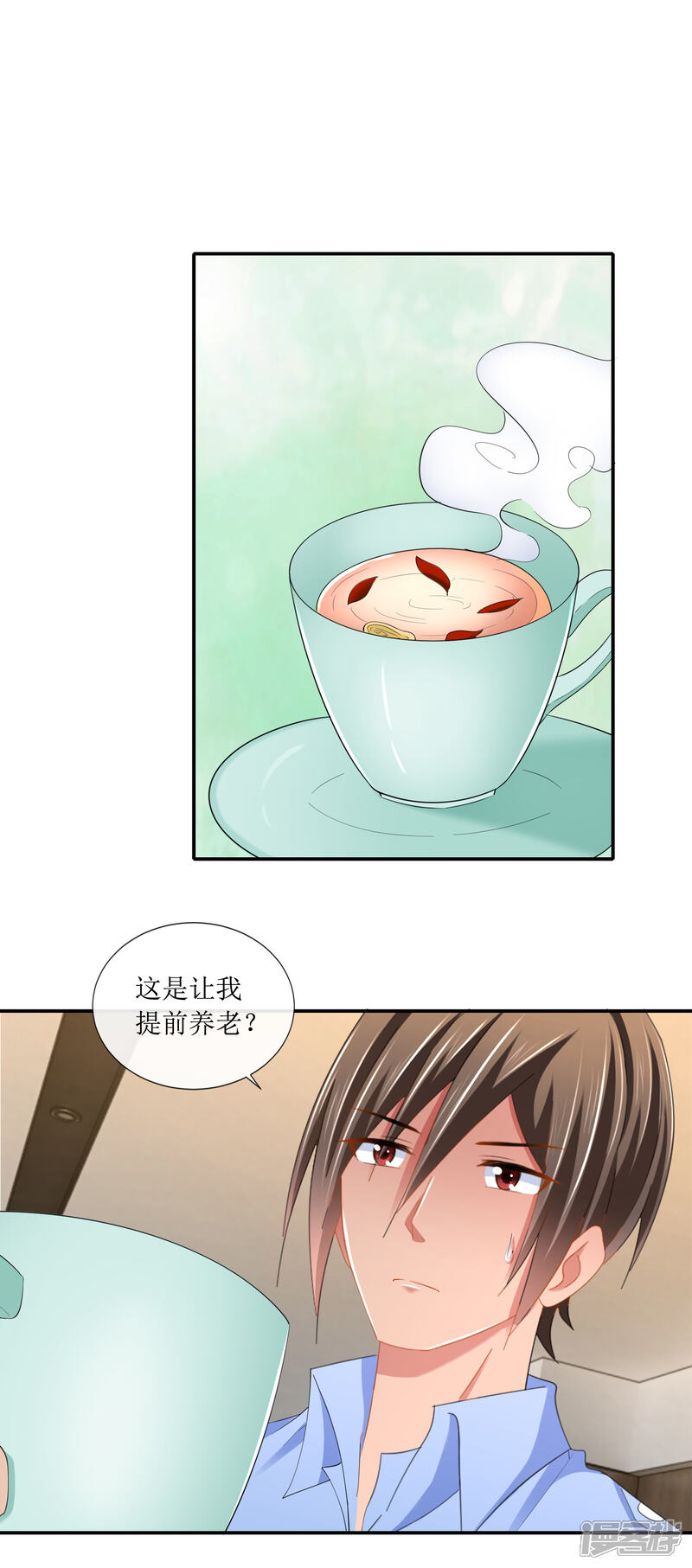 第101话假钞里的真货-预见你的死亡-大行道动漫（第8张）