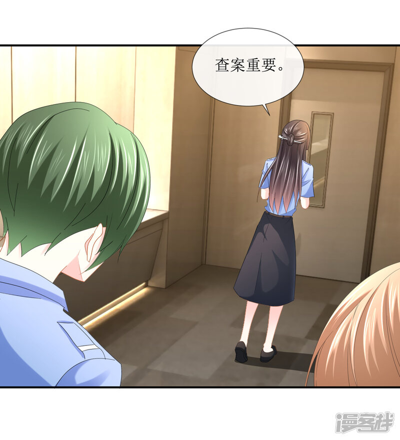 第101话假钞里的真货-预见你的死亡-大行道动漫（第19张）