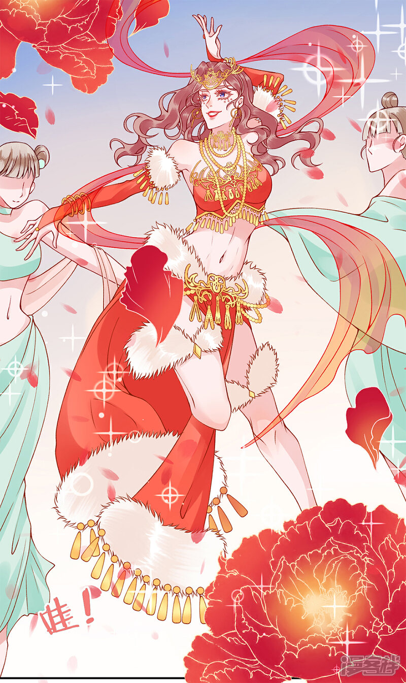 【凰妃九千岁】漫画-（第46话 与君相守）章节漫画下拉式图片-第9张图片