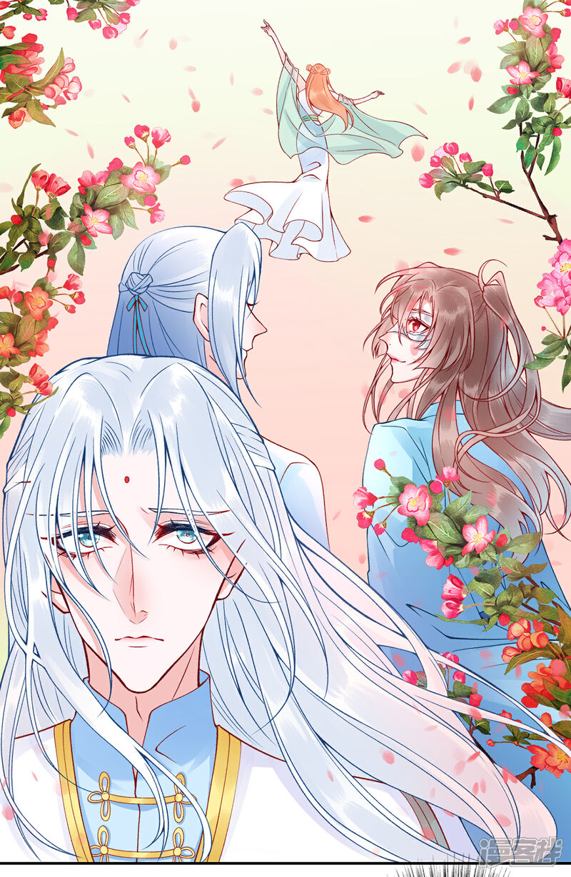【凰妃九千岁】漫画-（第46话 与君相守）章节漫画下拉式图片-第18张图片