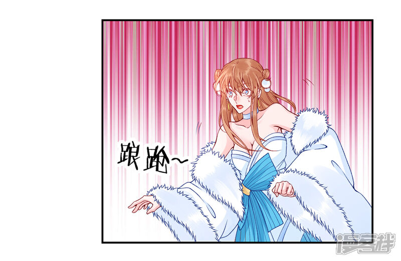 【凰妃九千岁】漫画-（第46话 与君相守）章节漫画下拉式图片-第20张图片