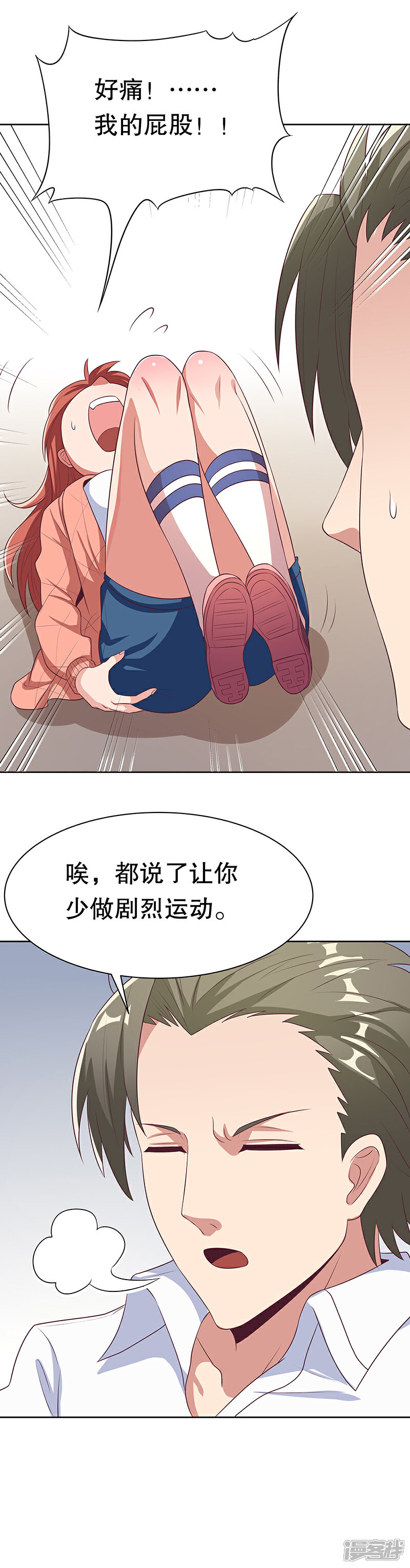 【妙手狂医】漫画-（第7话 龙虾上岸！）章节漫画下拉式图片-11.jpg