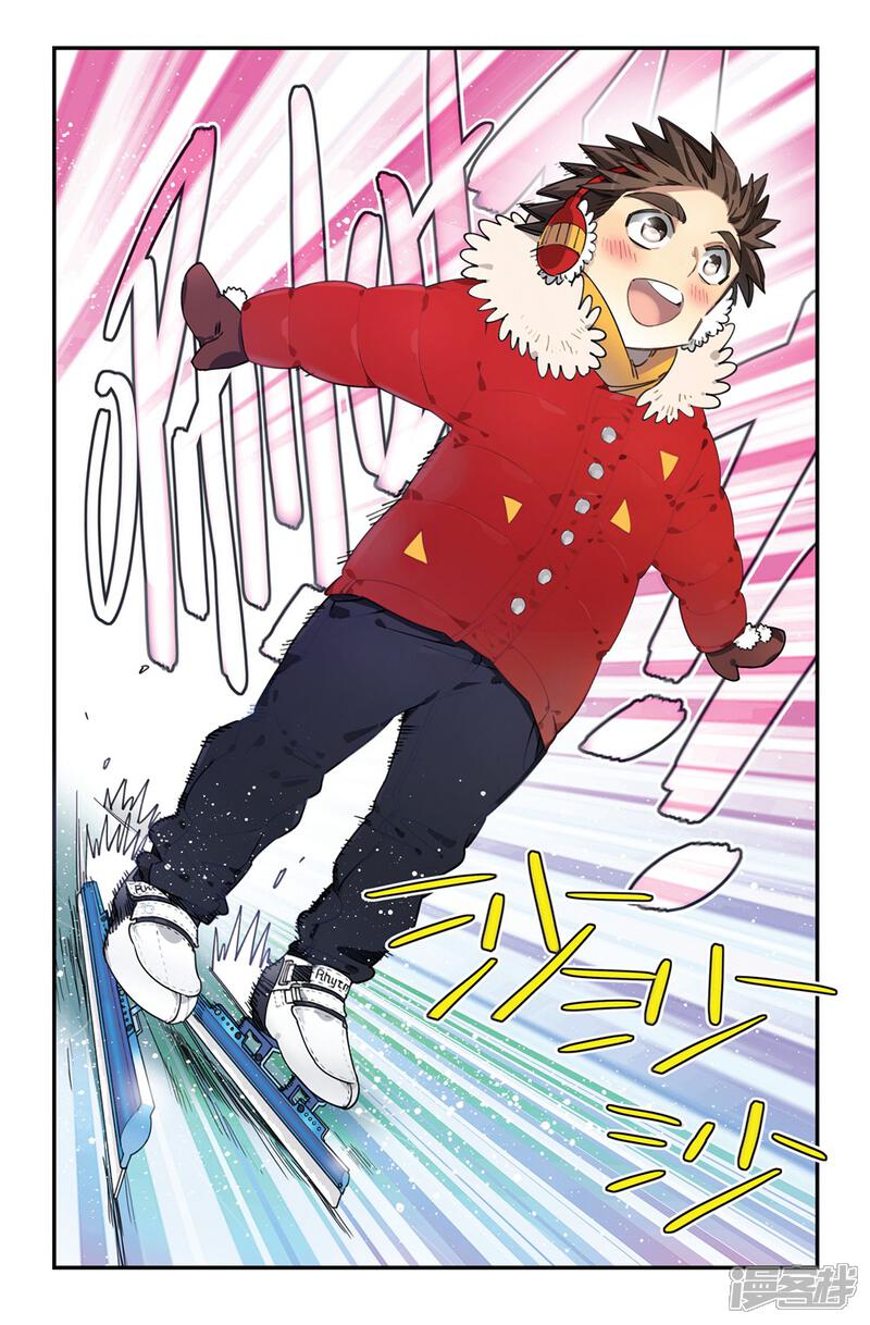 【速滑少年】漫画-（第4话 序章穿冰刀的少年(4)）章节漫画下拉式图片-8.jpg
