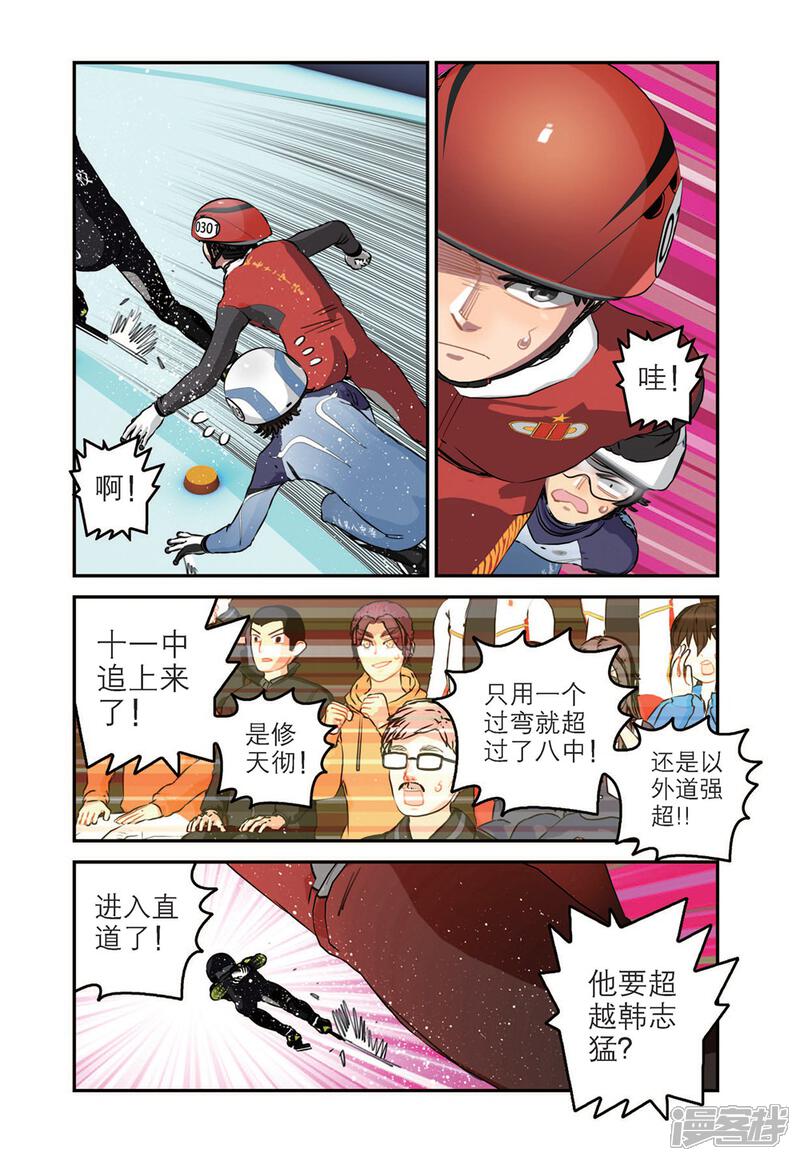 茂男漫画 搜狗图片搜索