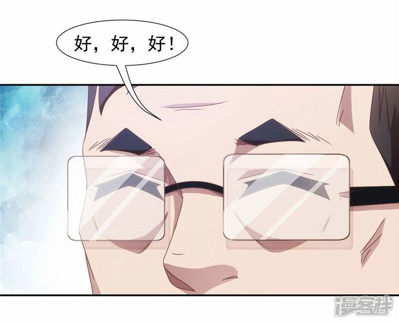 第44话-绝品小神医-一直看（第7张）