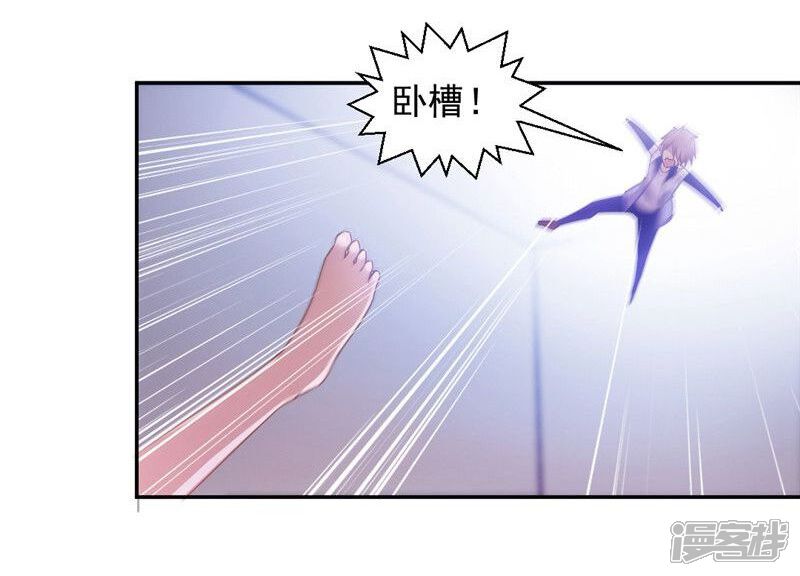 第35话-绝品小神医-一直看（第9张）