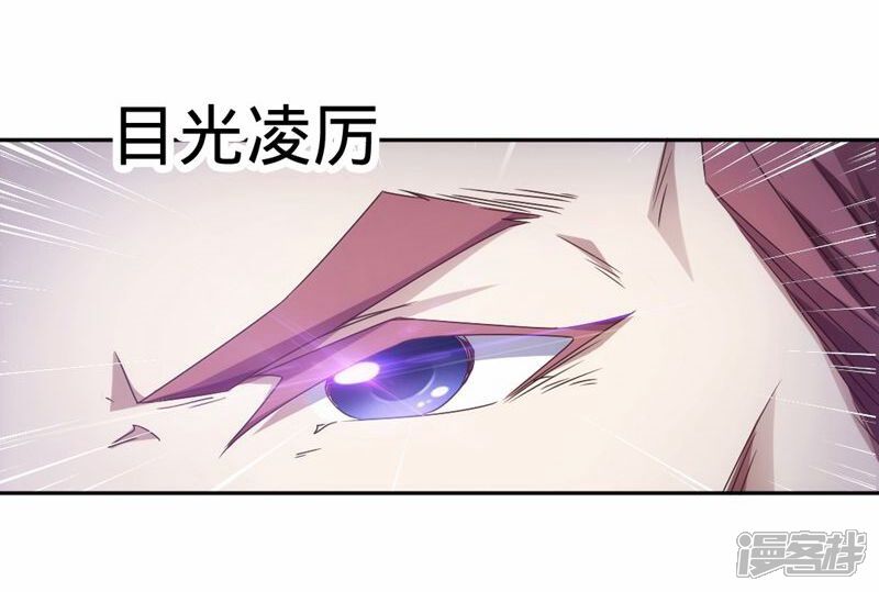 第24话-绝品小神医-一直看（第9张）