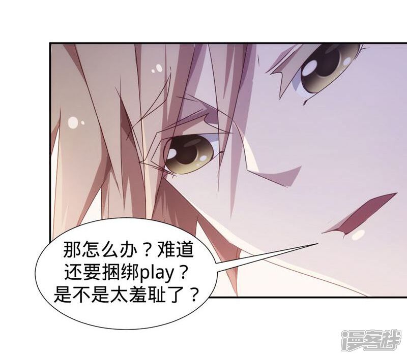 第23话-绝品小神医-一直看（第4张）