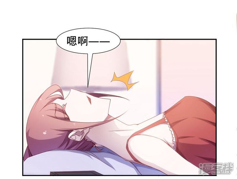 第23话-绝品小神医-一直看（第6张）