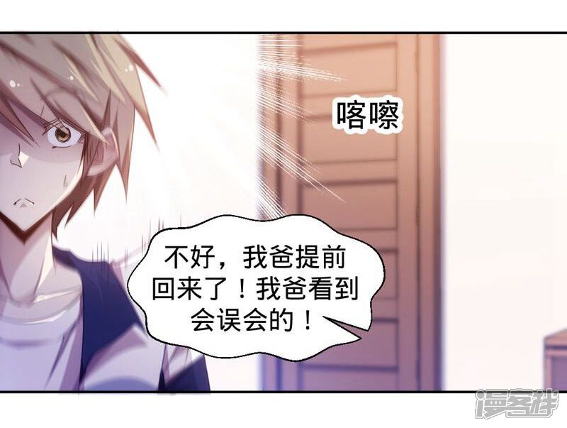 第23话-绝品小神医-一直看（第8张）