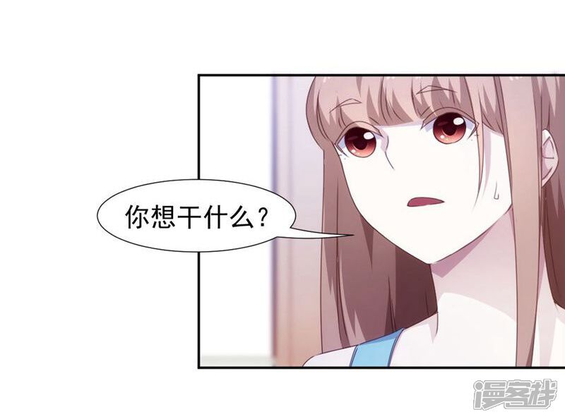 第87话-绝品小神医-一直看（第5张）