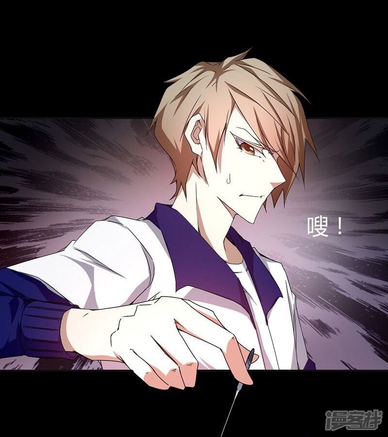 第9话-绝品小神医-一直看（第7张）