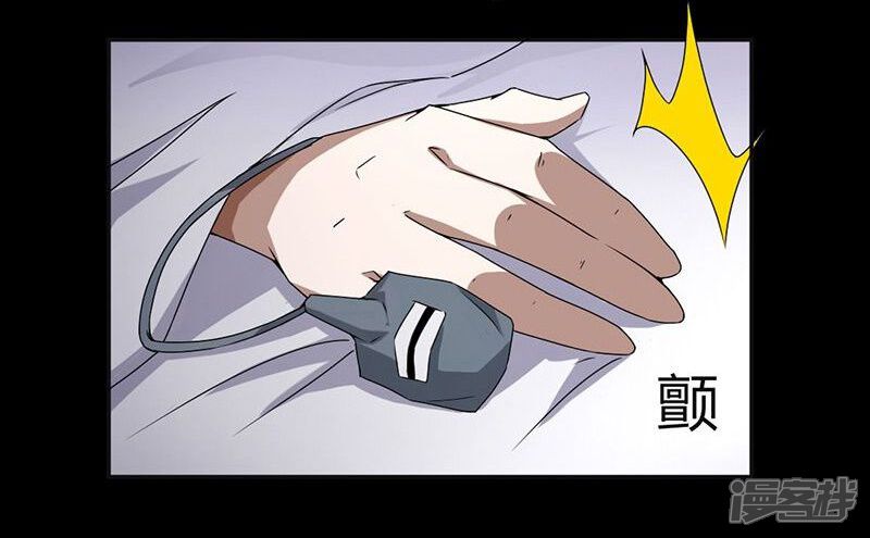 第9话-绝品小神医-一直看（第8张）