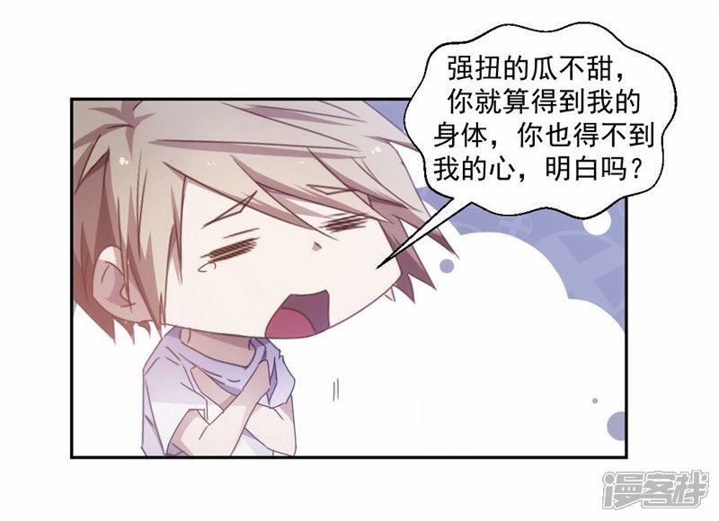第40话-绝品小神医-一直看（第9张）