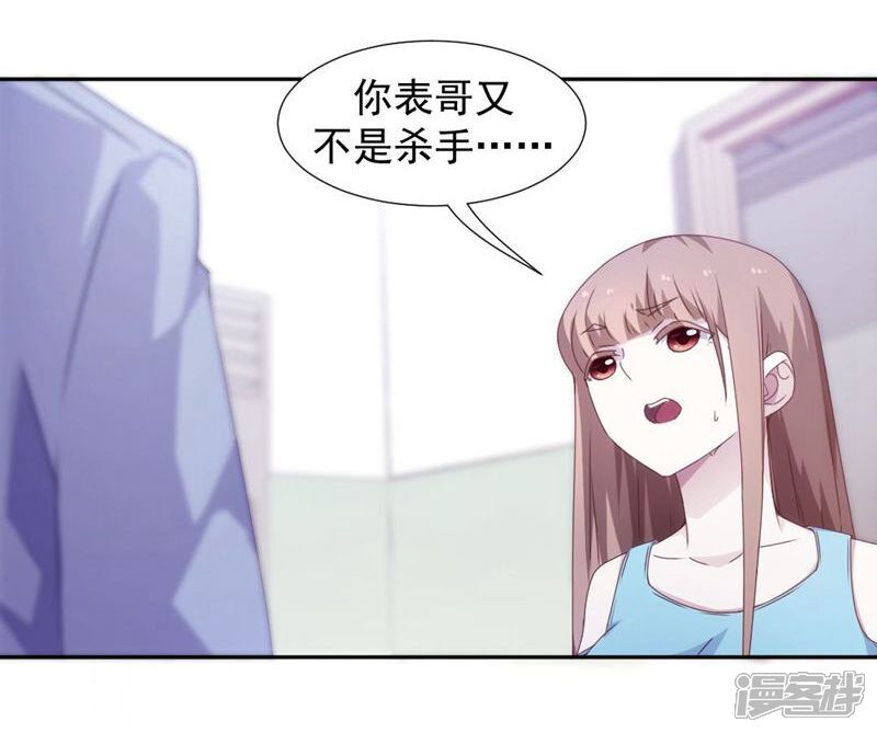 第87话-绝品小神医-一直看（第7张）