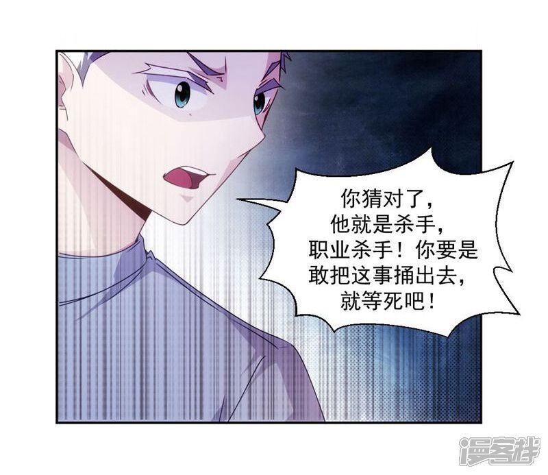第87话-绝品小神医-一直看（第8张）