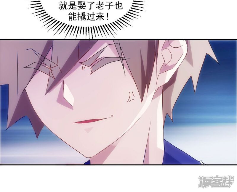 第101话-绝品小神医-一直看（第7张）